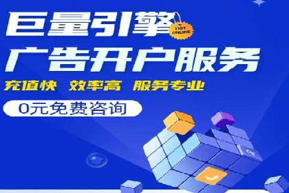竞价开户实战经验：案例分享