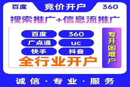 百度推广收费标准解读：实战案例分析