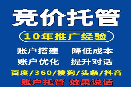 推广开户费用案例分析报告