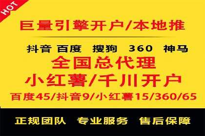 某SEM竞价员的成长之路与经典案例