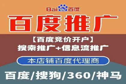 竞价开户推广效果评估：多行业成功案例对比